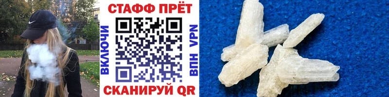 Сколько стоит Клин ГАШ А ПВП МЕФ Канабис COCAIN