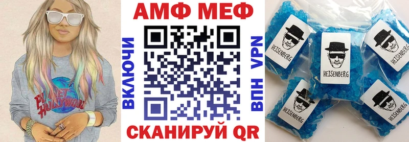 Амфетамин VHQ  omg рабочий сайт  Клин 