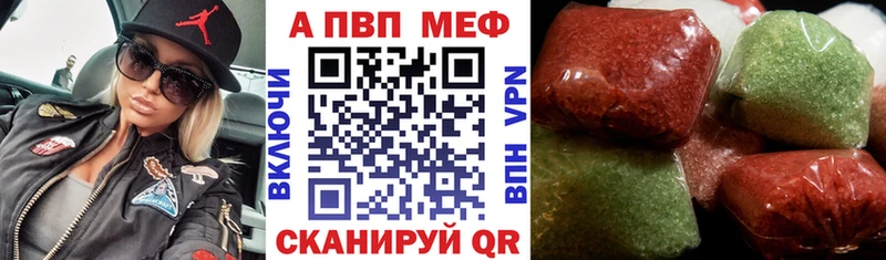 A PVP мука наркота Клин