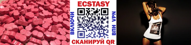 Экстази бентли Клин
