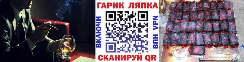ссылка на мегу как зайти  Клин  ГАШ VHQ 