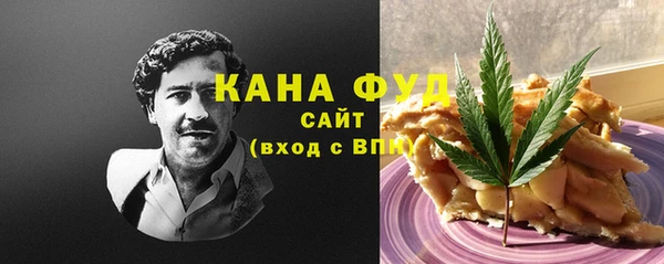 марки nbome Богородск