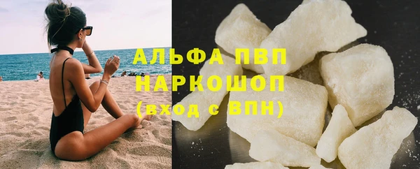 спайс Беломорск