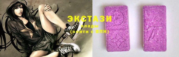 кокаин колумбия Богородицк