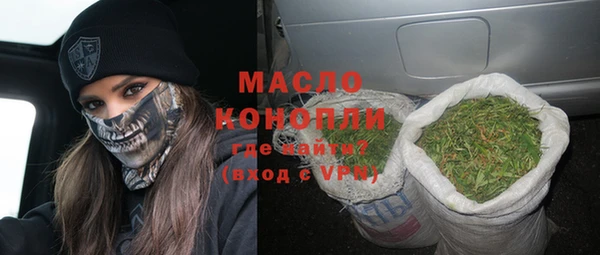 кокаин колумбия Богородицк