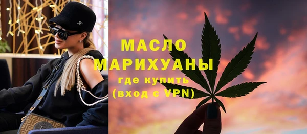 спайс Беломорск