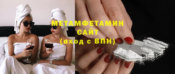 мефедрон Белокуриха