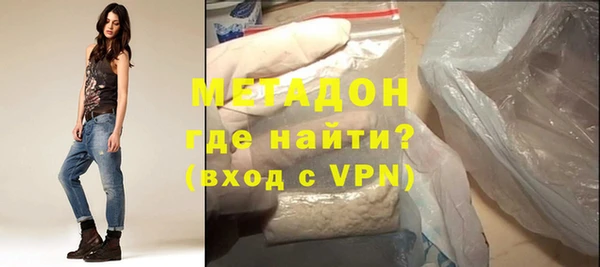 мефедрон Белокуриха