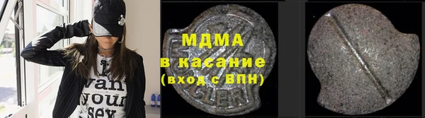мефедрон Белокуриха