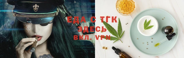 мдма Семёнов