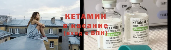 спайс Беломорск