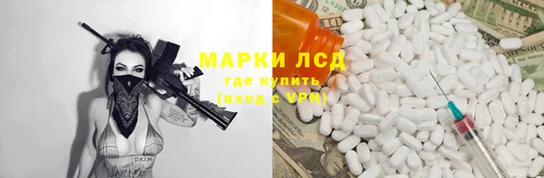 мдма Семёнов