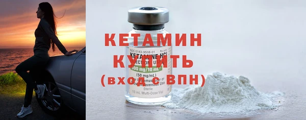 спайс Беломорск