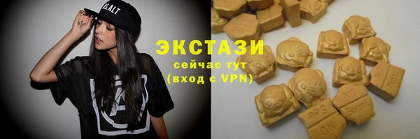 спайс Беломорск
