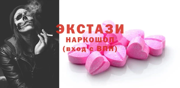 спайс Беломорск