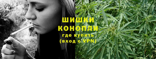 мефедрон Белокуриха