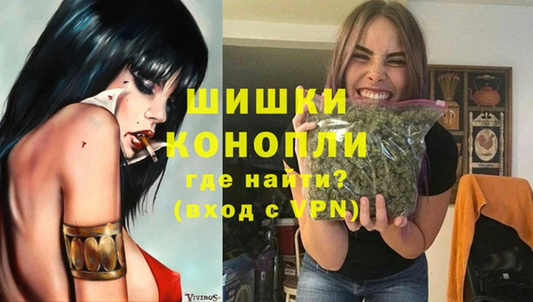 мефедрон Белокуриха