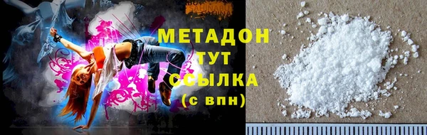 спайс Беломорск