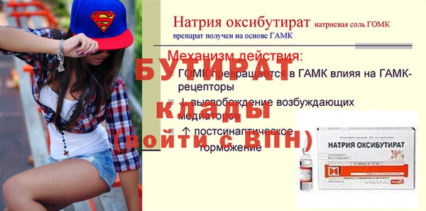 мефедрон Белокуриха