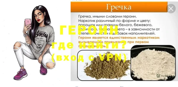 кокаин колумбия Богородицк