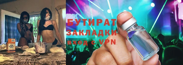 ГАЛЛЮЦИНОГЕННЫЕ ГРИБЫ Семилуки