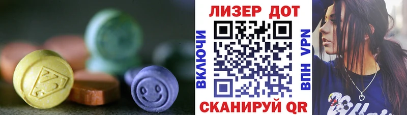 ЛСД экстази ecstasy  Клин 