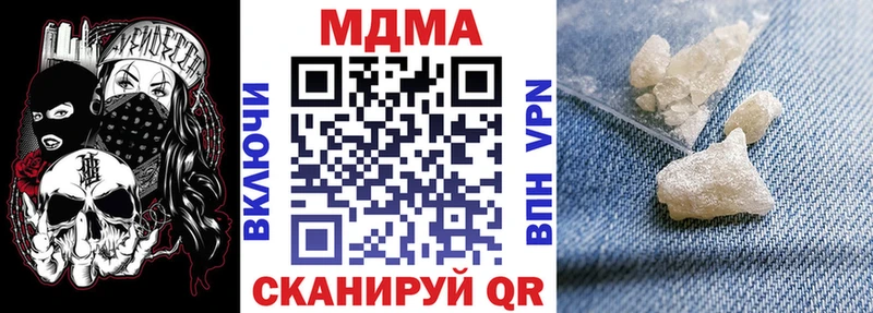 МДМА Molly  Клин 