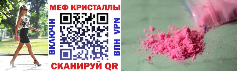 МЕФ 4 MMC  купить наркотик  Клин 